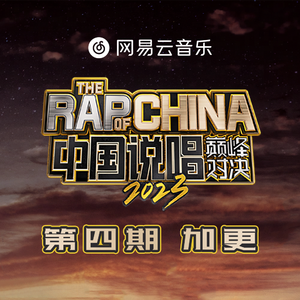 武则天裸体被强扒衣服
