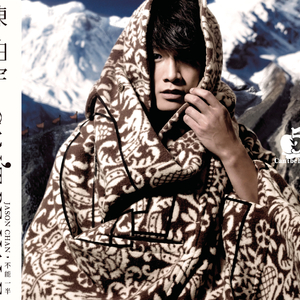 武则天裸体被强扒衣服
