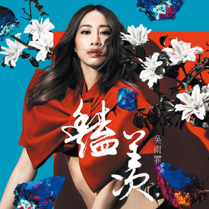 武则天裸体被强扒衣服
