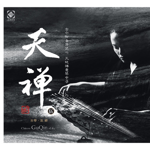 武则天裸体被强扒衣服
