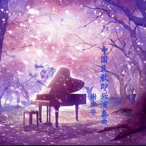 武则天裸体被强扒衣服
